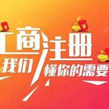 专业商标代理服务，助力品牌价值提升——北京奥特姆注册登记代理事务所